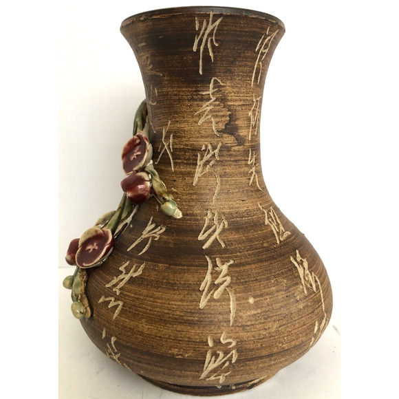 Vintage MCM Japanese Asian Pottery Vase 6.75 Inch 3 Dimensional Calligraphy - Picture 4 of 6